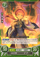 Ena as a Dragon Tribe in Fire Emblem 0 (Cipher).