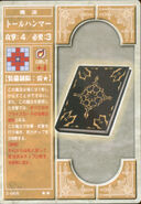 The Mjölnir tome, as it appears in the third series of the TCG.