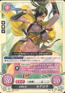 Kagero as a Ninja in Fire Emblem 0 (Cipher).