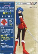 Caeda, as she appears in the Promotional series of the TCG as a Level 10 Pegasus Knight