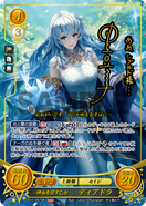 Deirdre as a Sage in Fire Emblem 0 (Cipher).