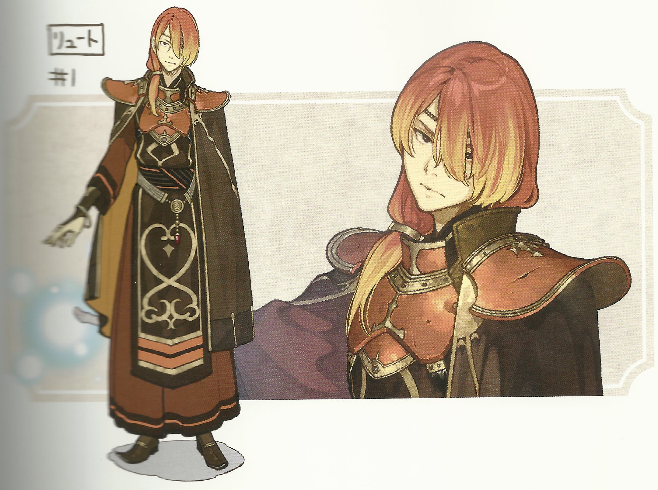Luthier_Concept.png