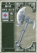 The Silver Axe, as it appears in the first series of the TCG.