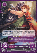 Matthew as a Thief in Fire Emblem 0 (Cipher).