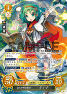 Tina como Gran sacerdote en Fire Emblem 0 (Cipher).