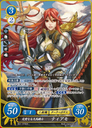 Cordelia as a Dark Flier in the Cipher Trading Card Game.