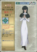 Muirne as she appears in the third series of the TCG as a Level 20 High Priest.