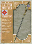 The Sleep Staff as it appears in the first series of the TCG.