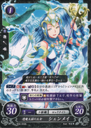 Arete as a Troubadour in Fire Emblem 0 (Cipher).