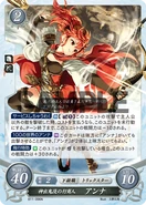 Anna as a Factionless Trickster in (Cipher).