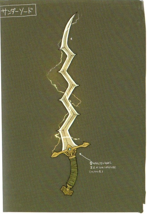 Levin Sword | Fire Emblem Wiki | Fandom