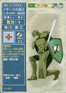 A Isaach Fencer Swordmaster, as depicted in the TCG.