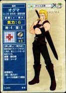 Ogma, as he appears as a Level 10 Mercenary in the fifth series of the TCG.