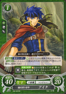 Ike as a Ranger in Fire Emblem 0 (Cipher).