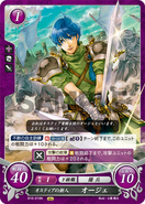 Ogier as a Mercenary in Fire Emblem 0 (Cipher).