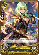 Female Byleth as an Assassin in Fire Emblem 0 (Cipher).