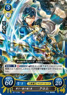 Chrom as a Great Lord in Fire Emblem 0 (Cipher).