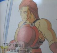 Official artwork of Ogma from Shadow Dragon and the Blade of Light