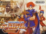 Binding Blade