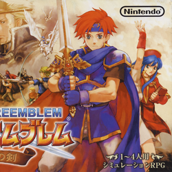 Category:Game Boy Advance games | Fire Emblem Wiki | Fandom