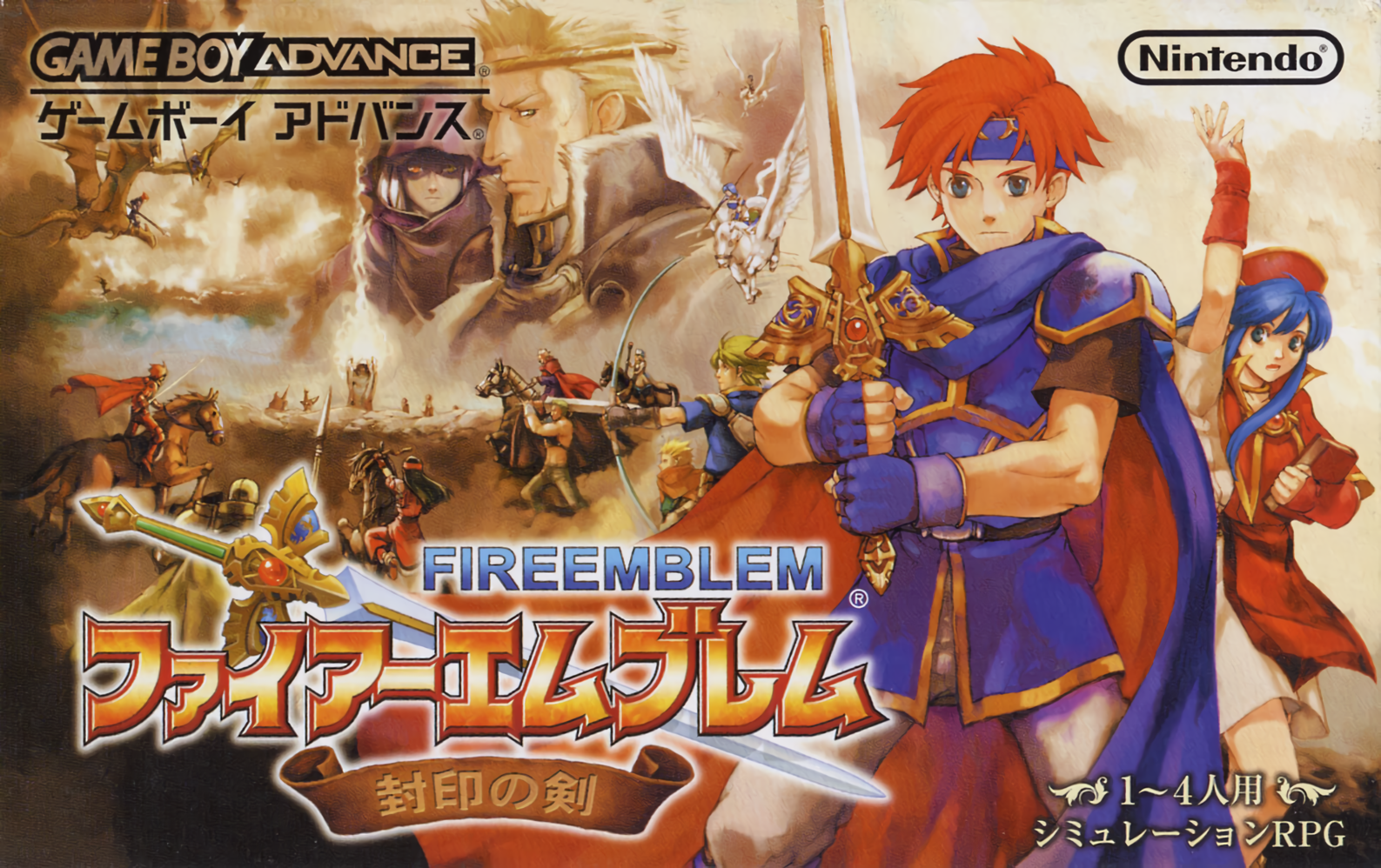 Fire Emblem The Binding Blade Fire Emblem Wiki Fandom