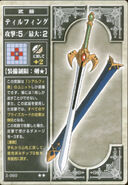 The Tyrfing, as it appears in the third series of the TCG.