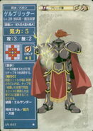 A Level 20 Baron of the Freege Gelben Ritter, as he appears in the Anthology series of the TCG.