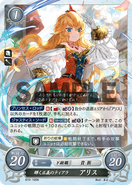 Alice as a Noble in Fire Emblem 0 (Cipher).