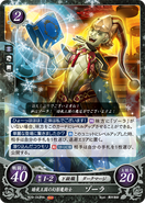 Zola as a Dark Mage in Fire Emblem 0 (Cipher).