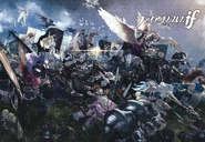 The cast of Fates on the cover of the Fates artbook