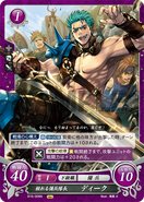 Dieck as a Mercenary in Fire Emblem 0 (Cipher).