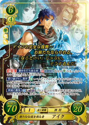 Details about   Fire Emblem Card 0 Cipher B20-098R Yune a medallion Path of Radiance Japanese