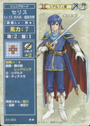 Seliph, as he appears in the Anthology series of the TCG as a Level 15 Junior Lord.