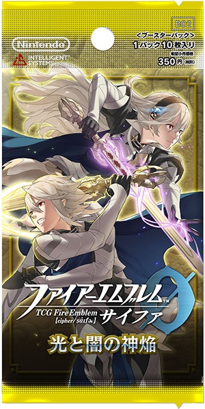 省スペース 洗える おしゃれ ファイアーエムブレム サイファ 2弾 光と