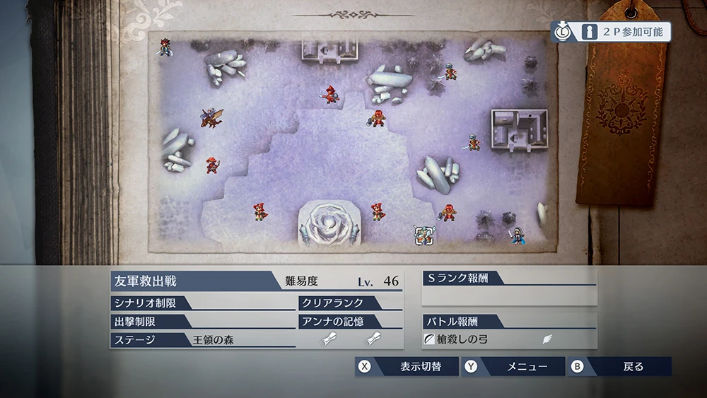 Cold Reception Warriors Fire Emblem Wiki Fandom