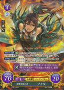 Fir as a Swordmaster in Fire Emblem 0 (Cipher).