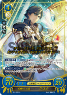 Chrom as a Great Lord in Fire Emblem 0 (Cipher).