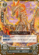 The Immaculate One in Fire Emblem 0 (Cipher).