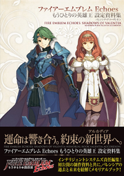 Valentia Accordion cover.png