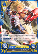 Flavia as a Hero in Fire Emblem 0 (Cipher).