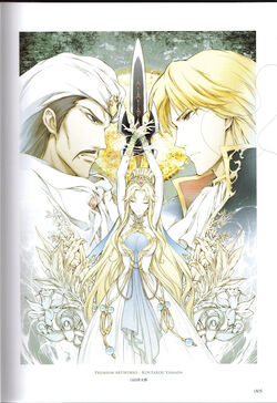 Kotaro Yamada | Fire Emblem Wiki | Fandom