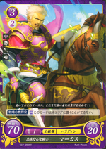 Marcus Fire Emblem Wiki Fandom