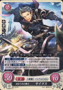 Silas as a Cavalier in Fire Emblem 0 (Cipher).