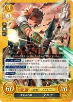 B10-013HN