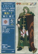 Travant, as he appears in the third series of the TCG as a Level 10 Dragonmaster.