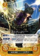 Shiva as a Swordmaster in Fire Emblem 0 (Cipher).