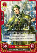 Forsyth as a Knight in Fire Emblem 0 (Cipher).