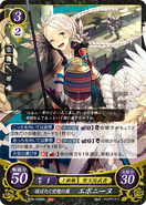 Nina as a Falcon Knight in Fire Emblem 0 (Cipher).