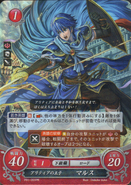 The second card of Marth as a Lord in Fire Emblem 0 (Cipher).