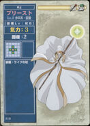 A Level 1 generic female Priest, as she appears in the first series of the TCG.